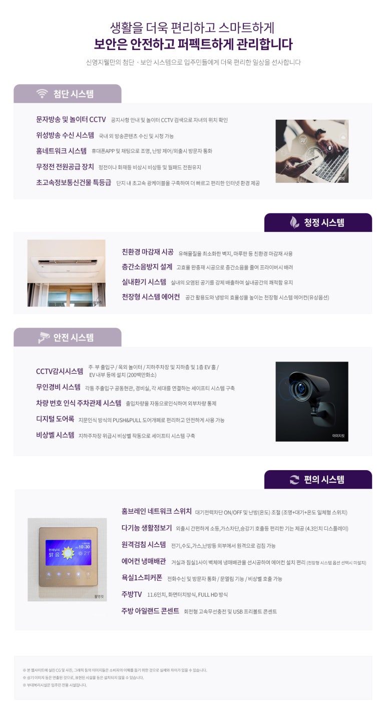 신영통신 이미지
