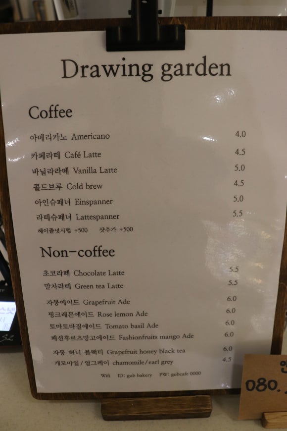 카페 그림 이미지