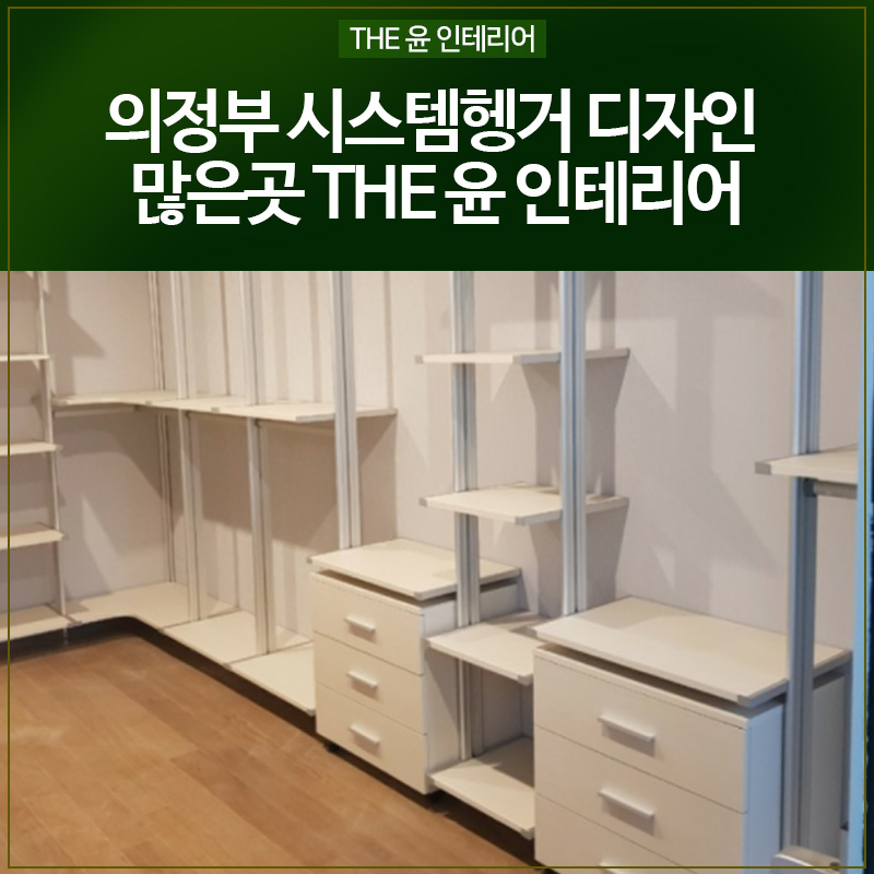 The 윤 이미지