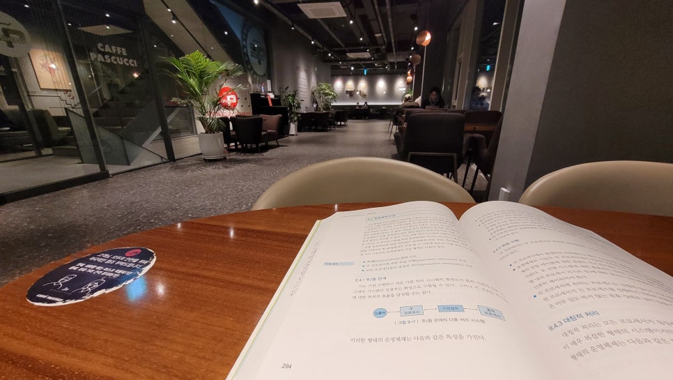 파스쿠찌석촌호수점 이미지