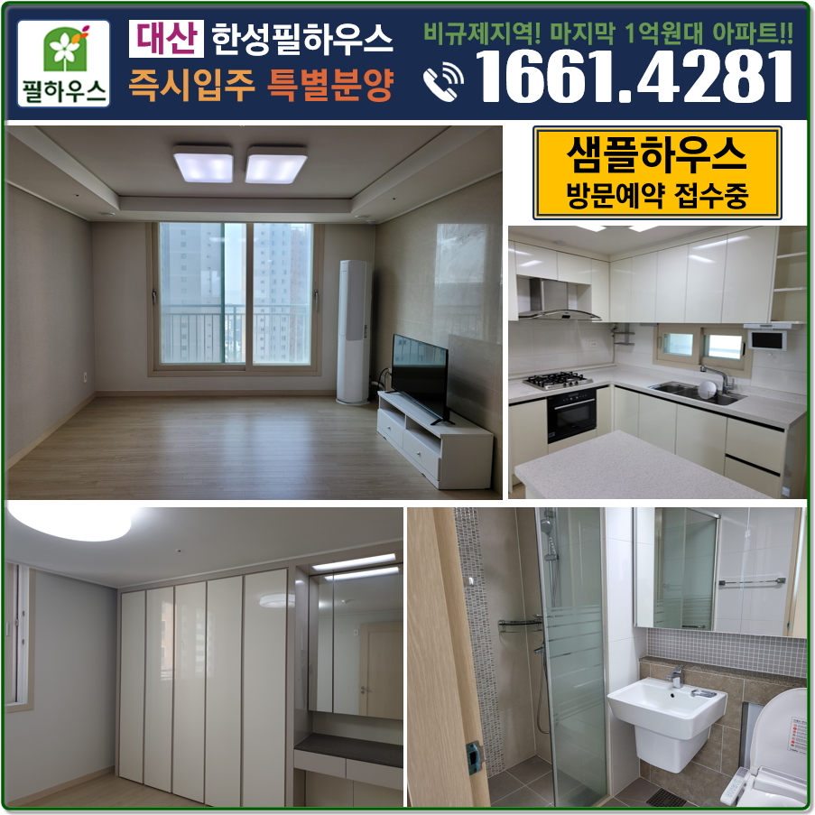 한성방역 이미지
