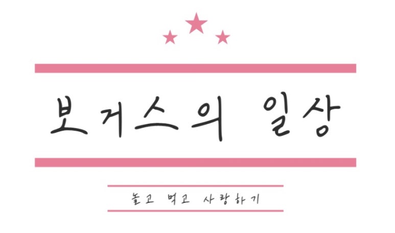 아저씨뒷고기 이미지