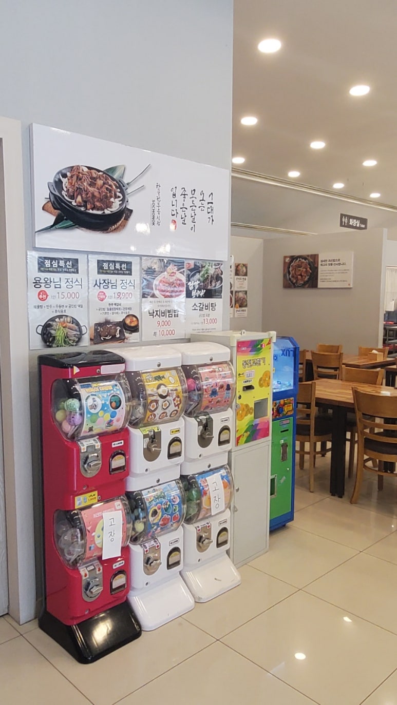 어등산갈비 이미지