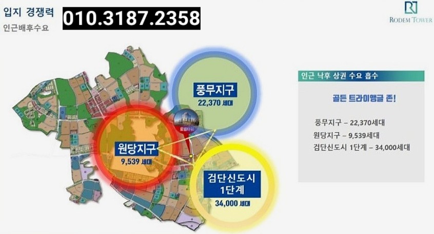 로뎀치과 이미지