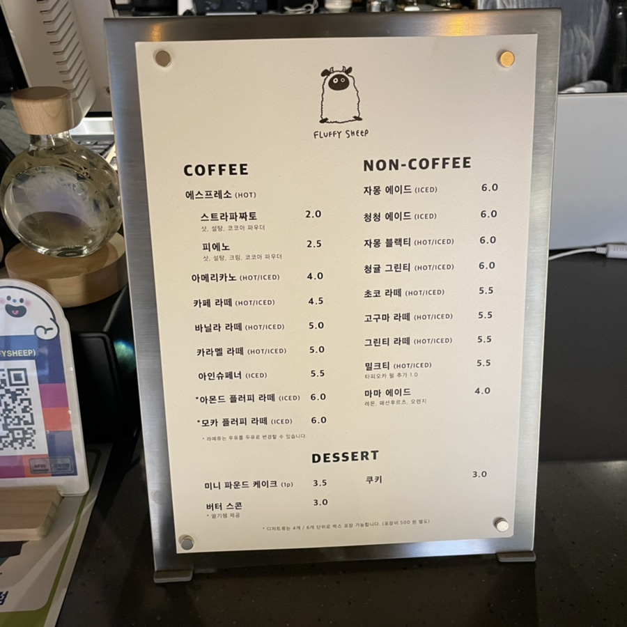 플러피쉽 이미지