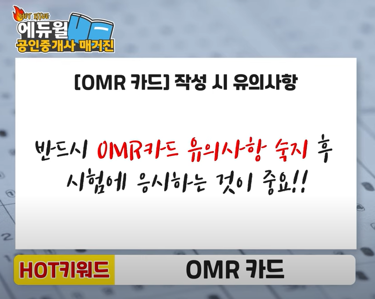 화서인력 이미지