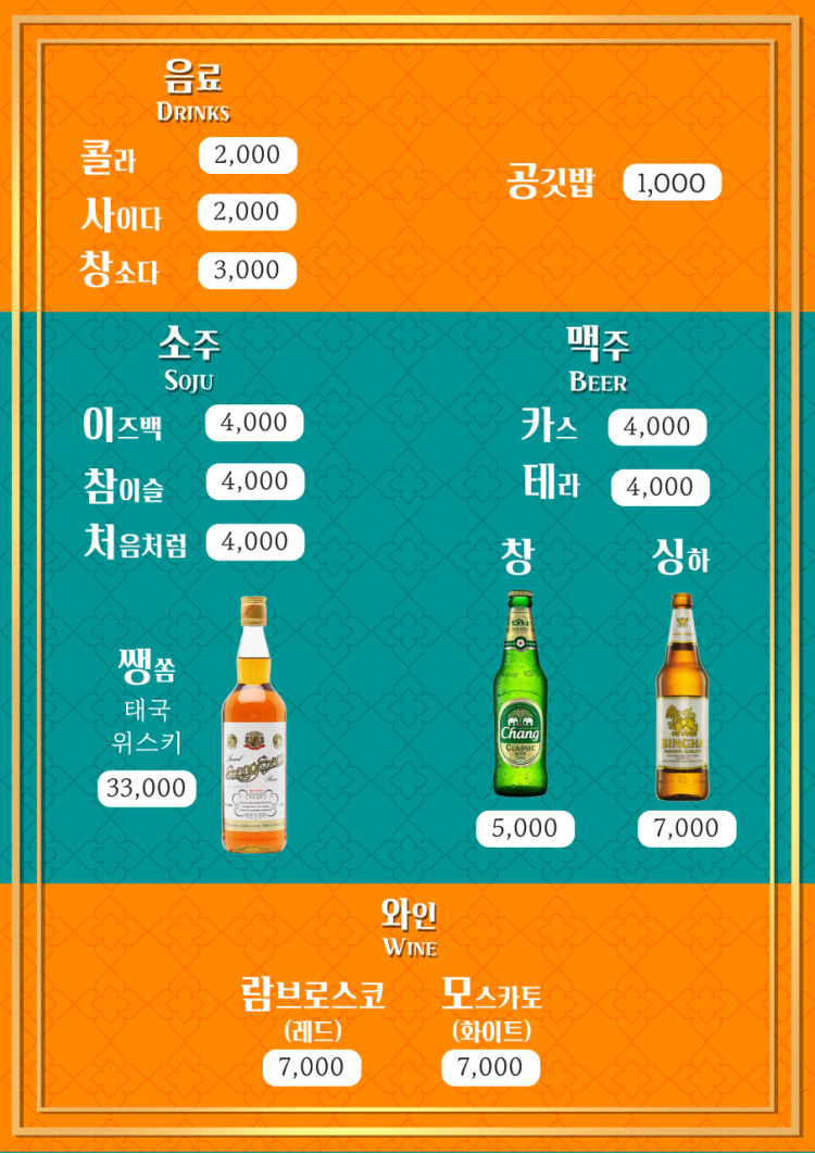 락타이 이미지