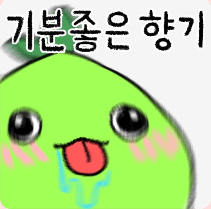 광휘 이미지