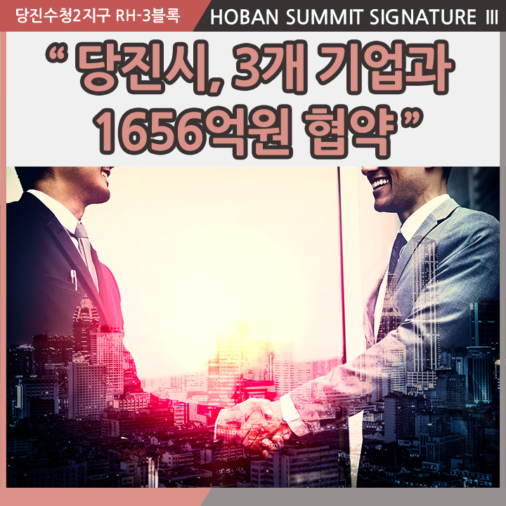 (주)프라코 당진공장 이미지