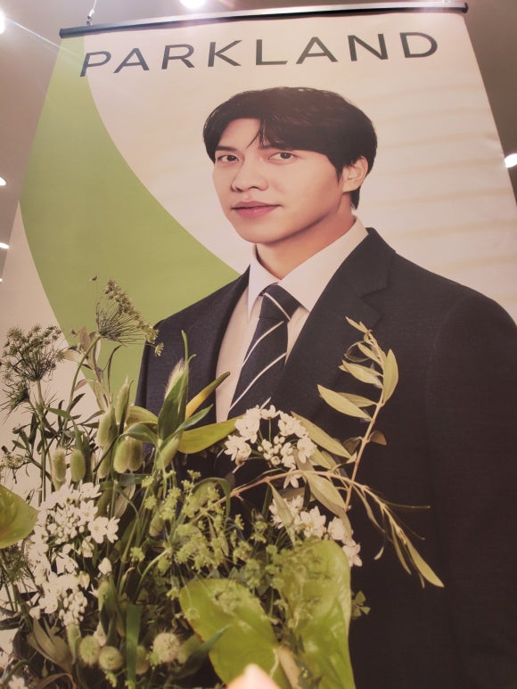 파크랜드전주 이미지