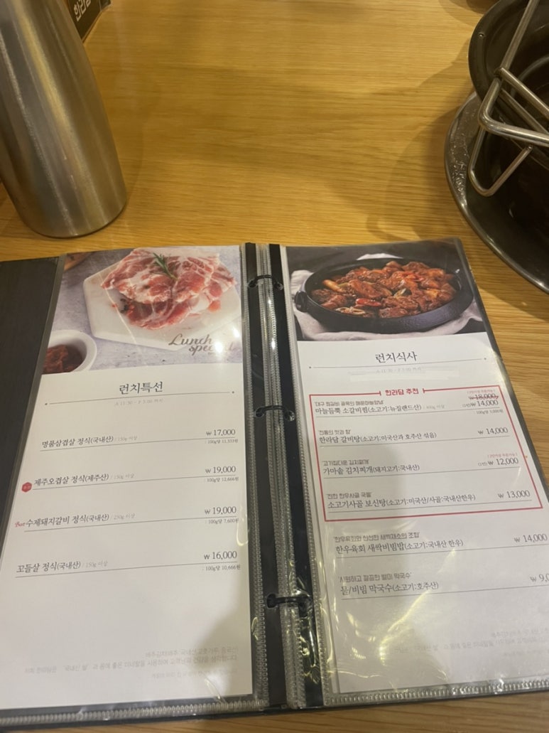 한라담 이미지
