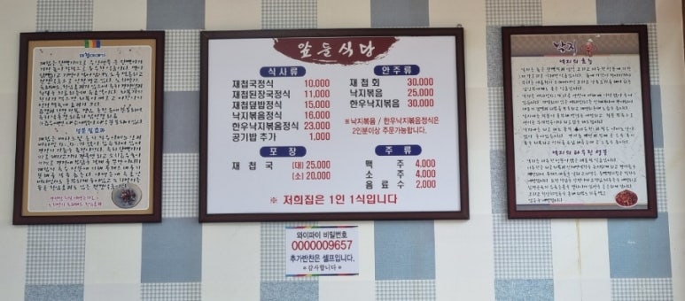 여행마루 2호점 이미지