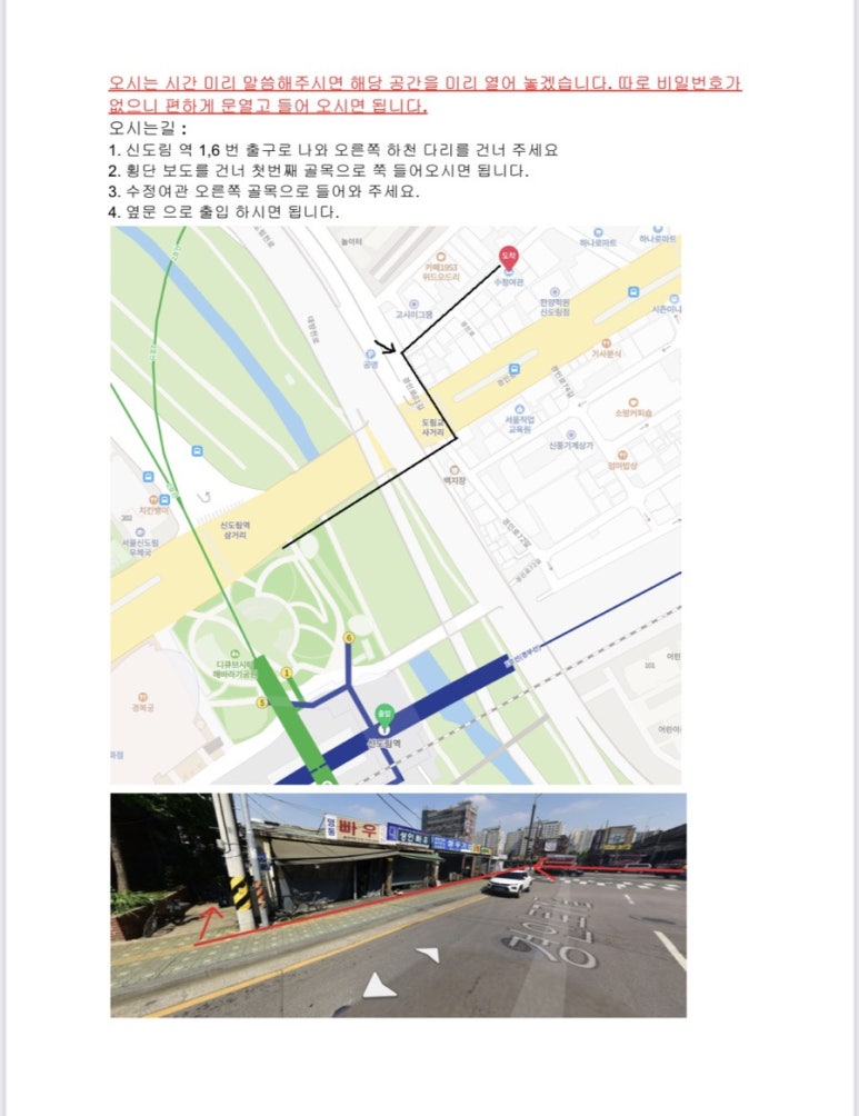 수정여관 이미지