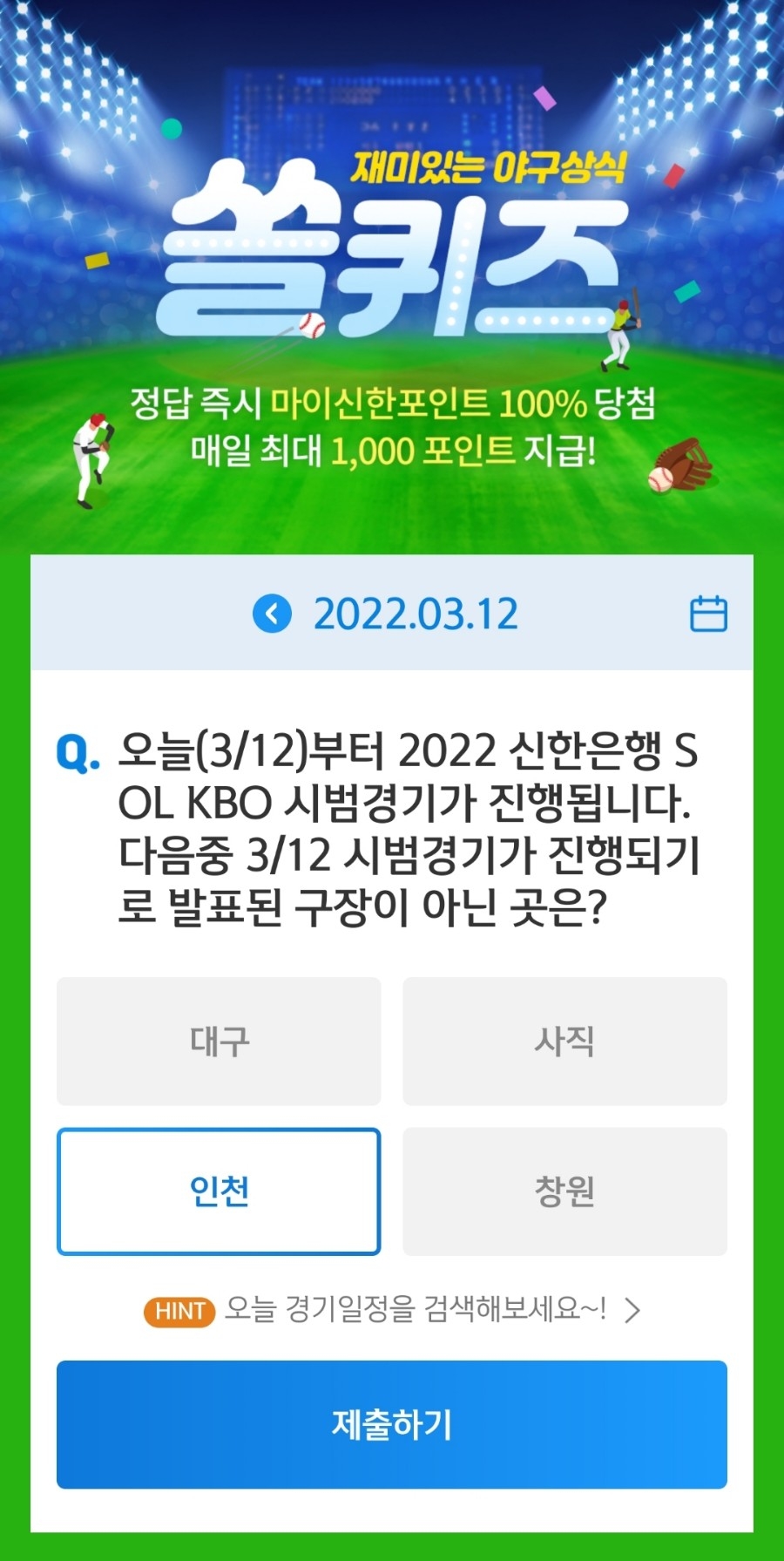 신한산소 이미지