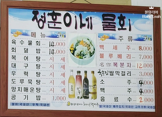 정훈이네집 이미지