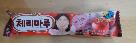 체리바 이미지