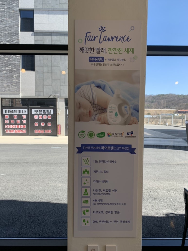 화이트365천안 이미지