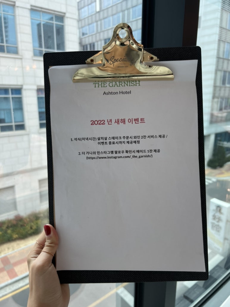 더가니쉬(THE GARNISH) 이미지