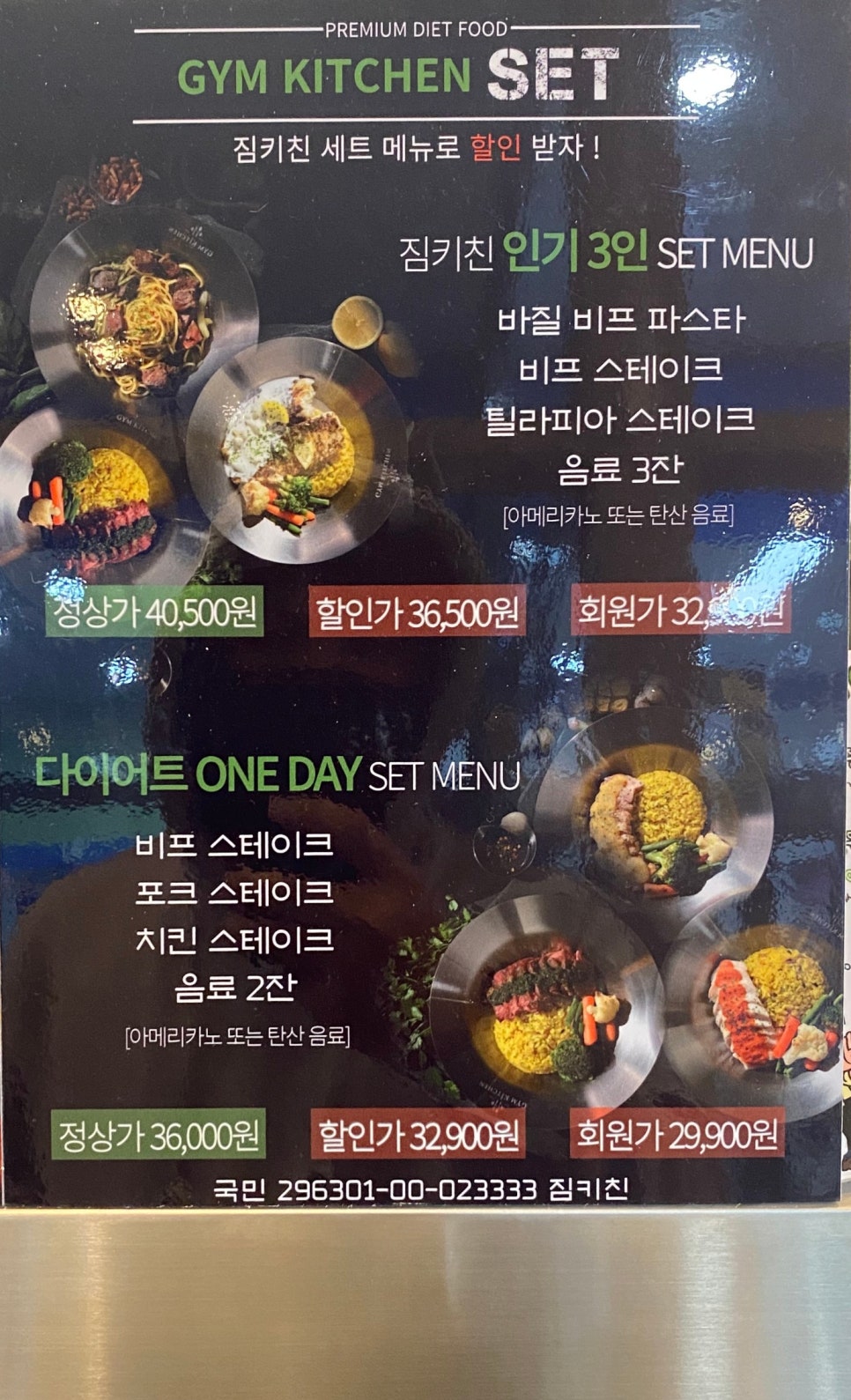 짐키친 미사 이미지