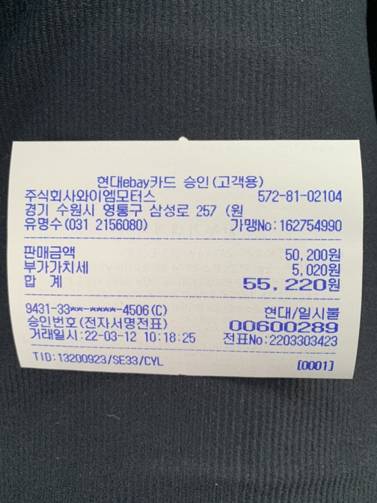 시대오일센타 이미지
