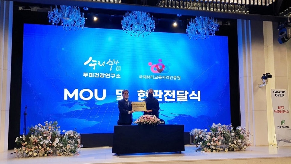 수리수화(주) 이미지