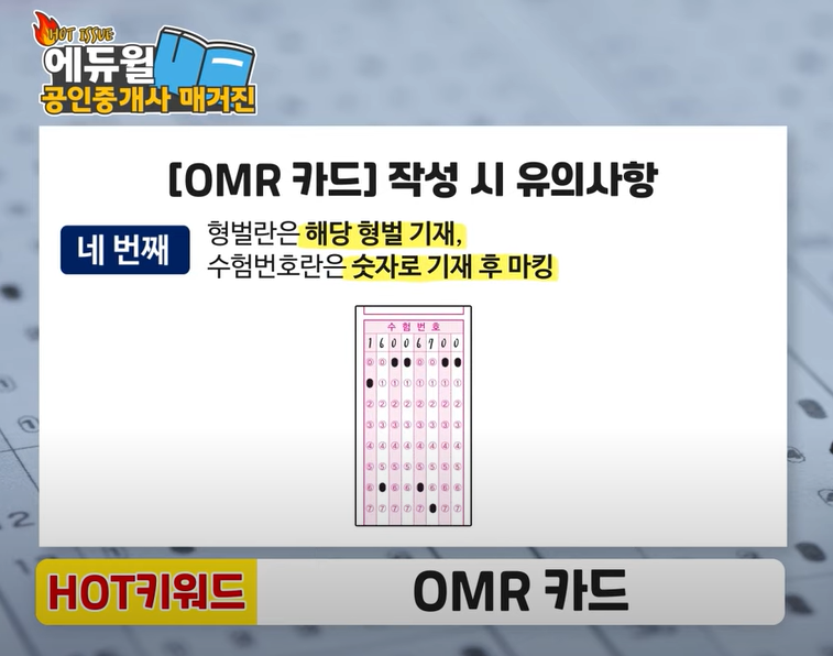 화서인력 이미지