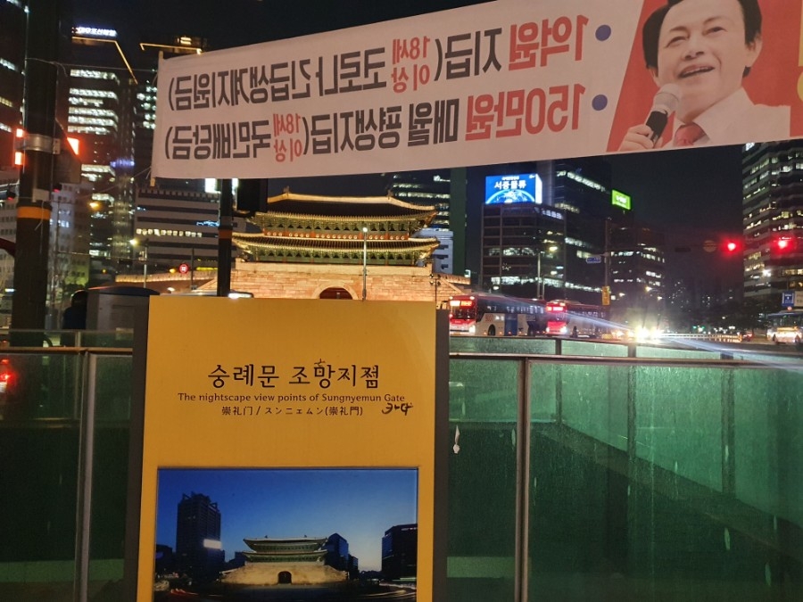직진투어 이미지