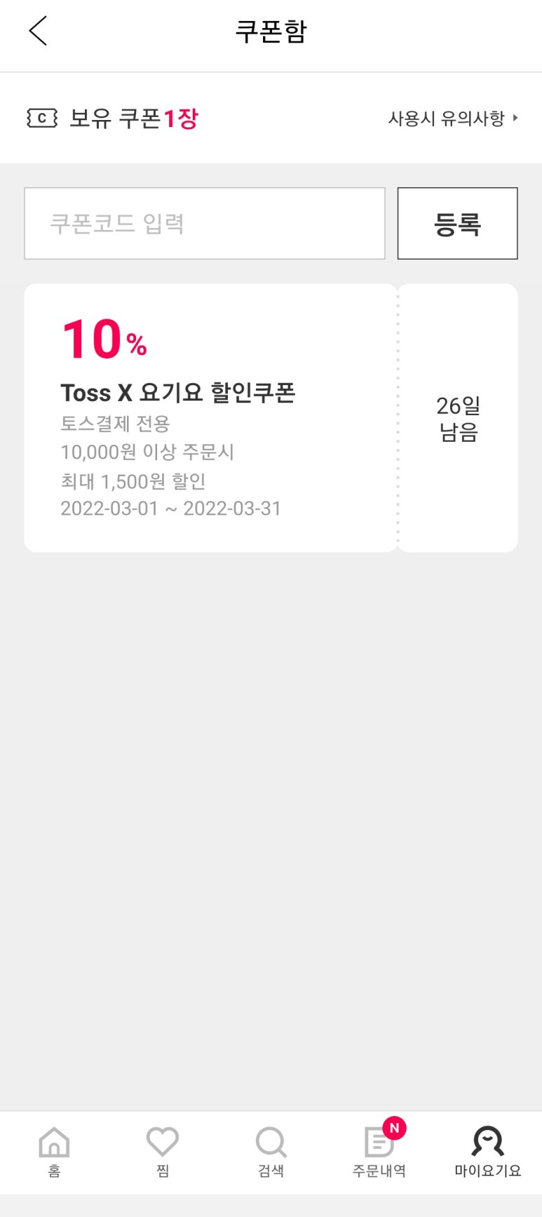 모아테크 이미지