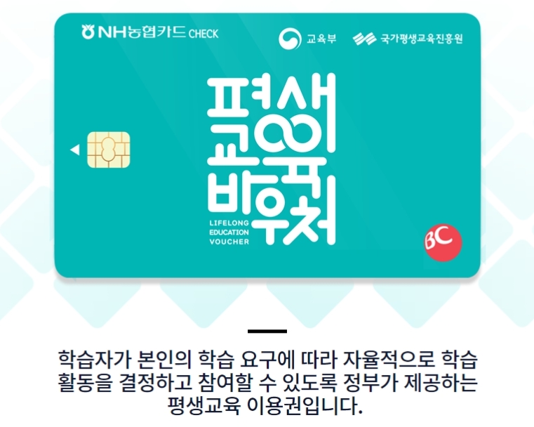 피엘에듀원격평생교육원 이미지