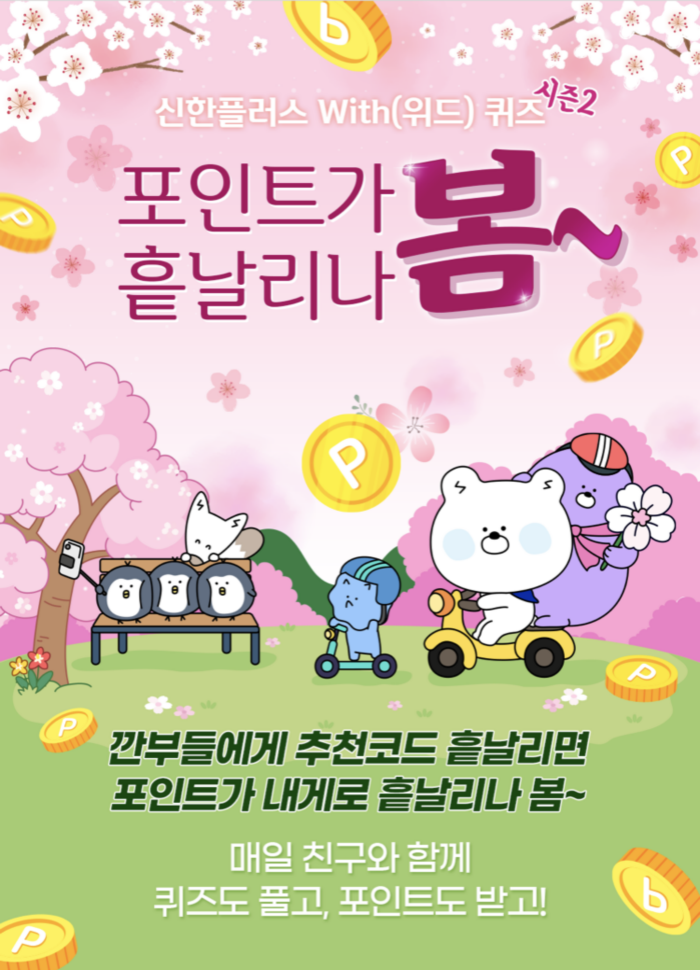 신한산소 이미지