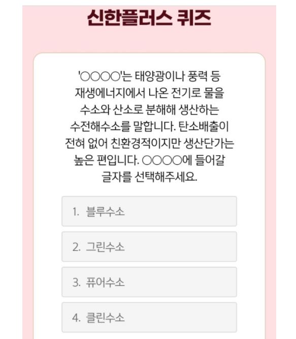 신한산소 이미지