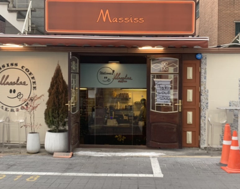 마시쓰(massiss) 이미지