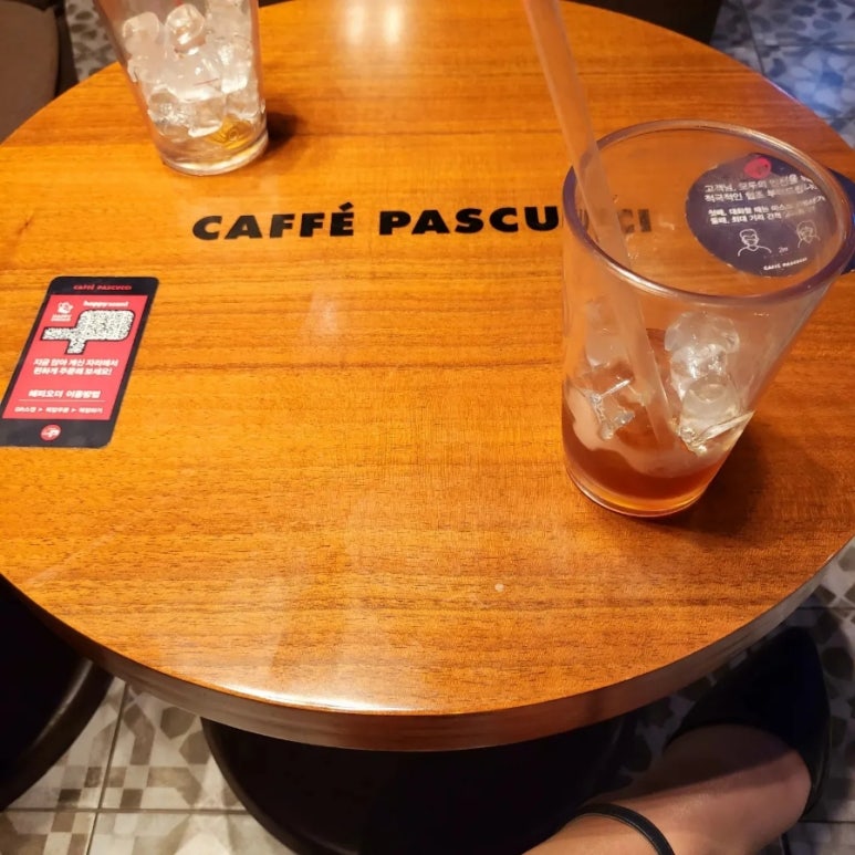 파스쿠찌제천장락점 이미지