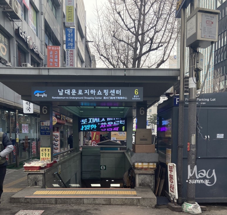 청유사 이미지
