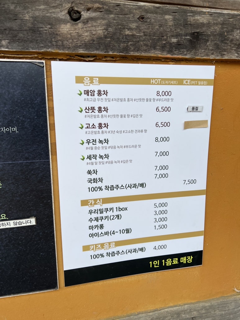 평사리 토지장터주막 이미지