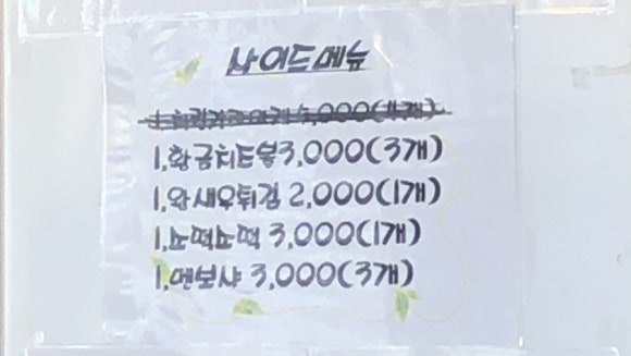 우쿠야신연동점 이미지