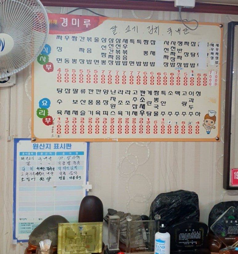 경미루 이미지
