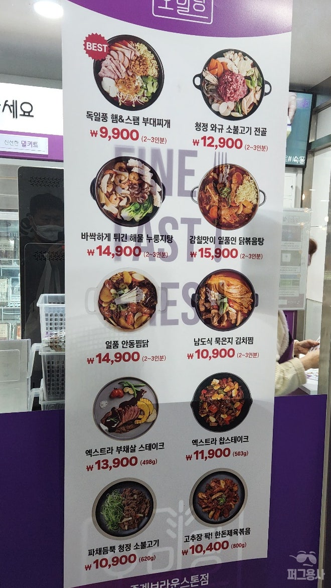 오밀당중계 이미지