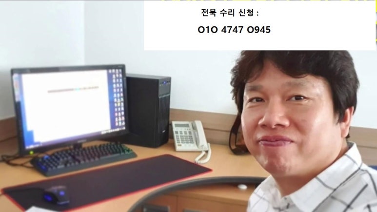 무주컴퓨터 이미지