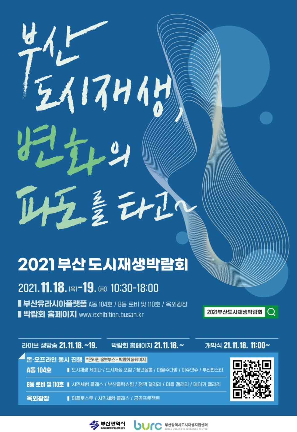 비어리즘 이미지