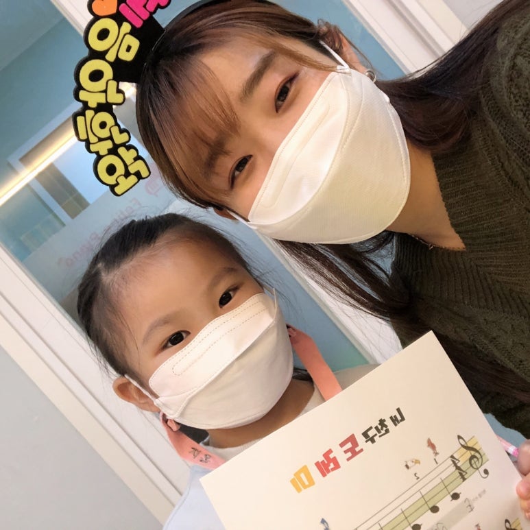 펠리체음악학원 이미지