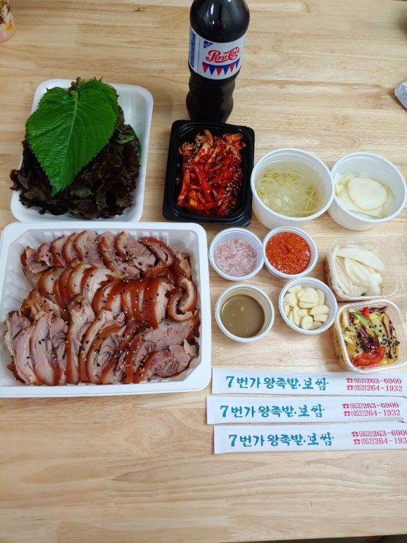 7번가왕족발 이미지