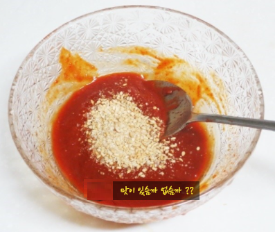 장터양념소금 이미지