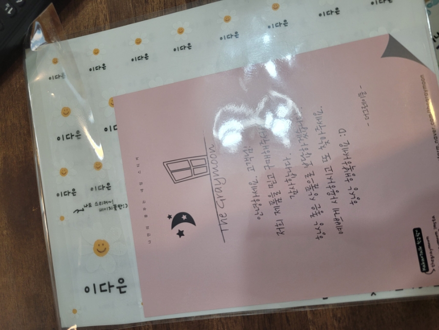 더그레이문 이미지