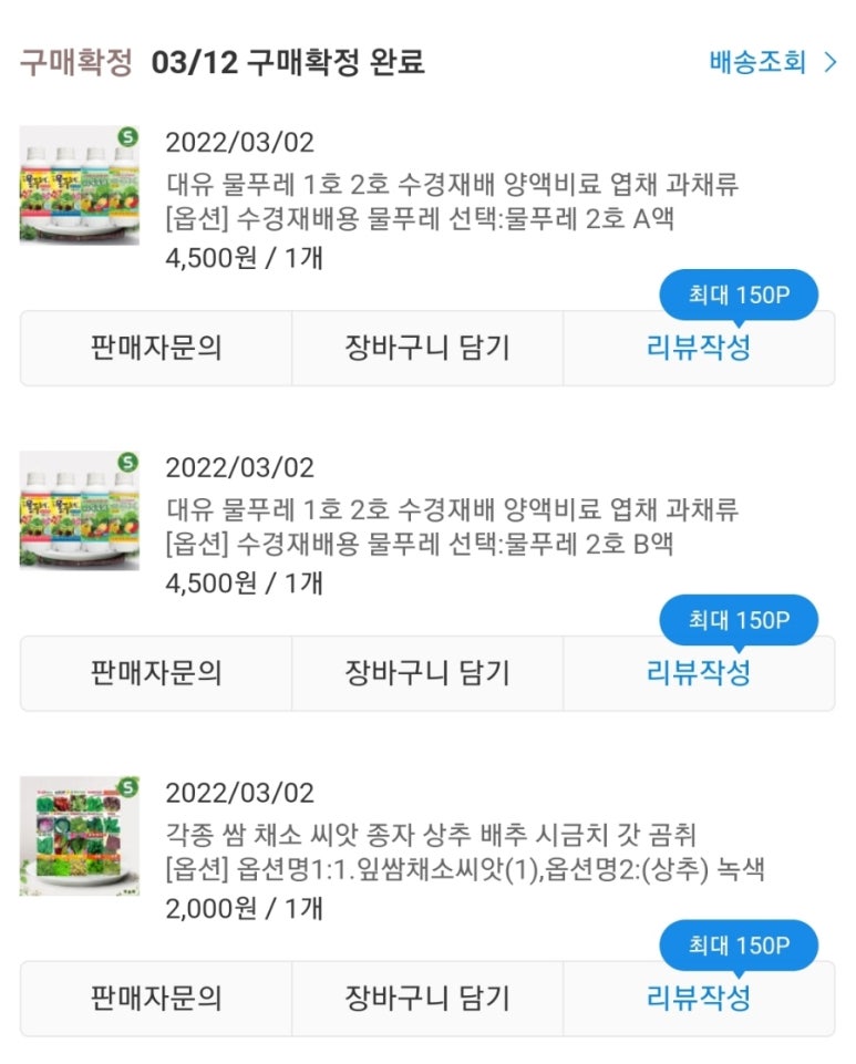 협정종묘사 이미지
