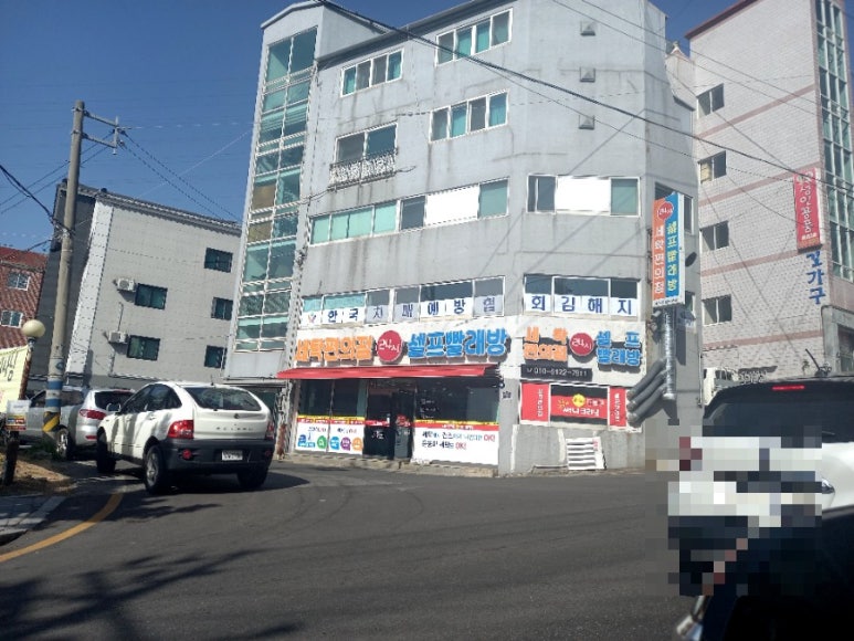 써니크리닝세탁 이미지