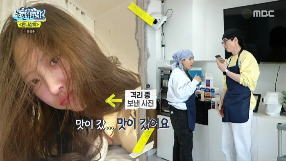 미주상회 이미지