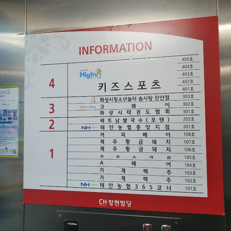 포텐병점점 이미지