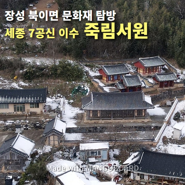 장성종묘 이미지