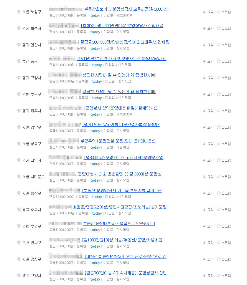 (주)한신산업 이미지